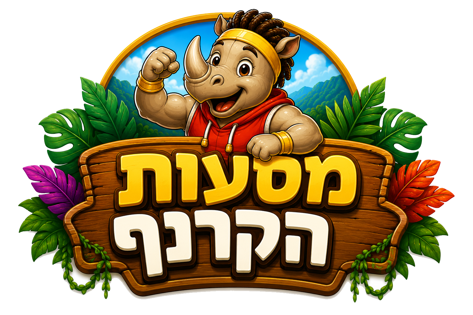מסעות הקרנף
