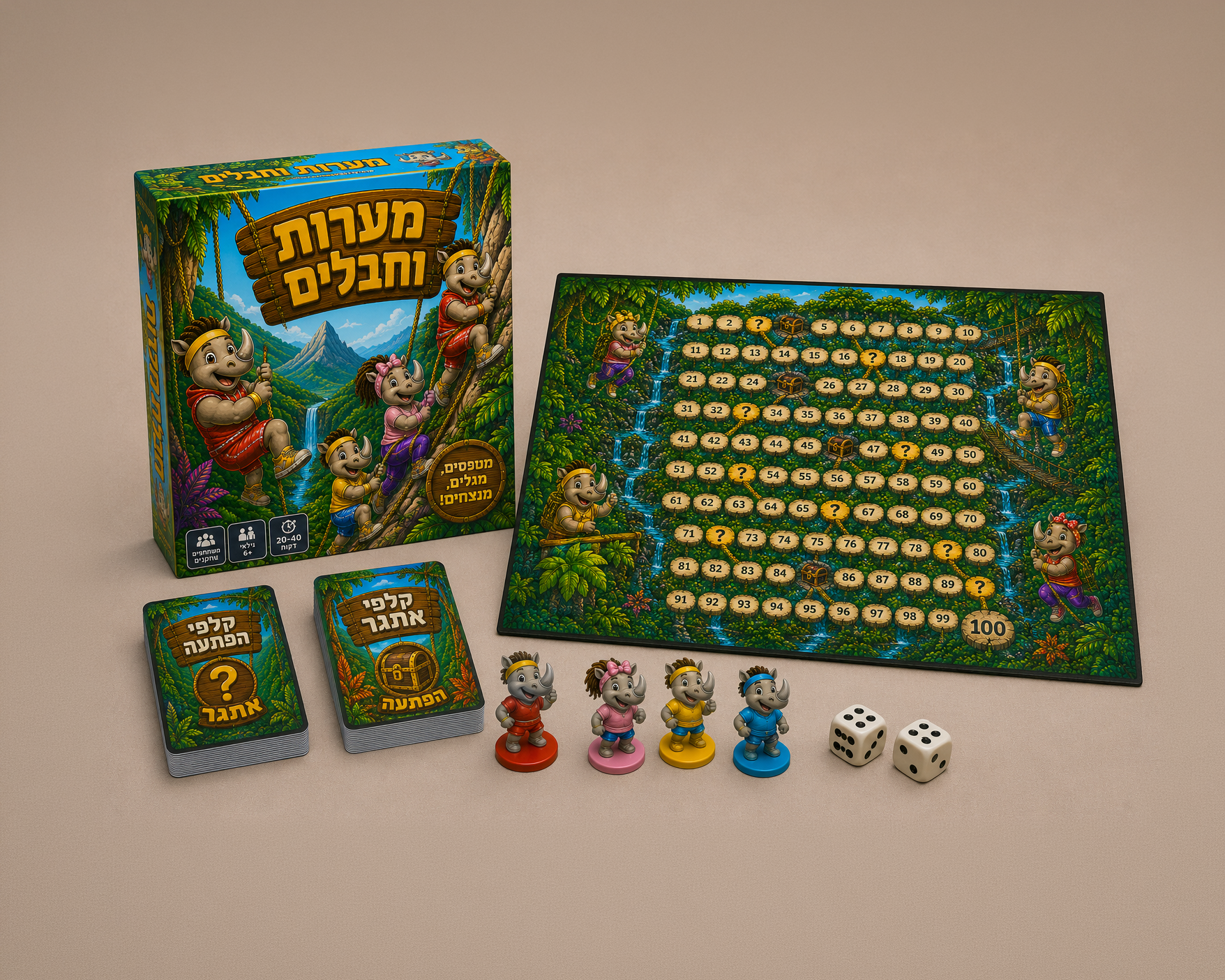 מערות וחבלים